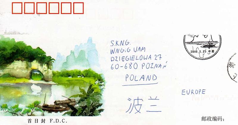 pocztowka028.jpg