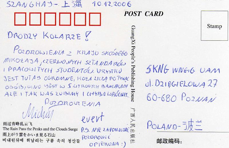 pocztowka030.jpg